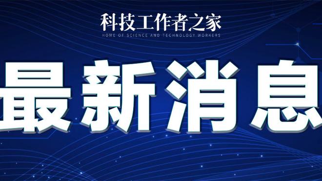 曼联对阵考文垂的足总杯被认定为高风险比赛，将提早半小时开球